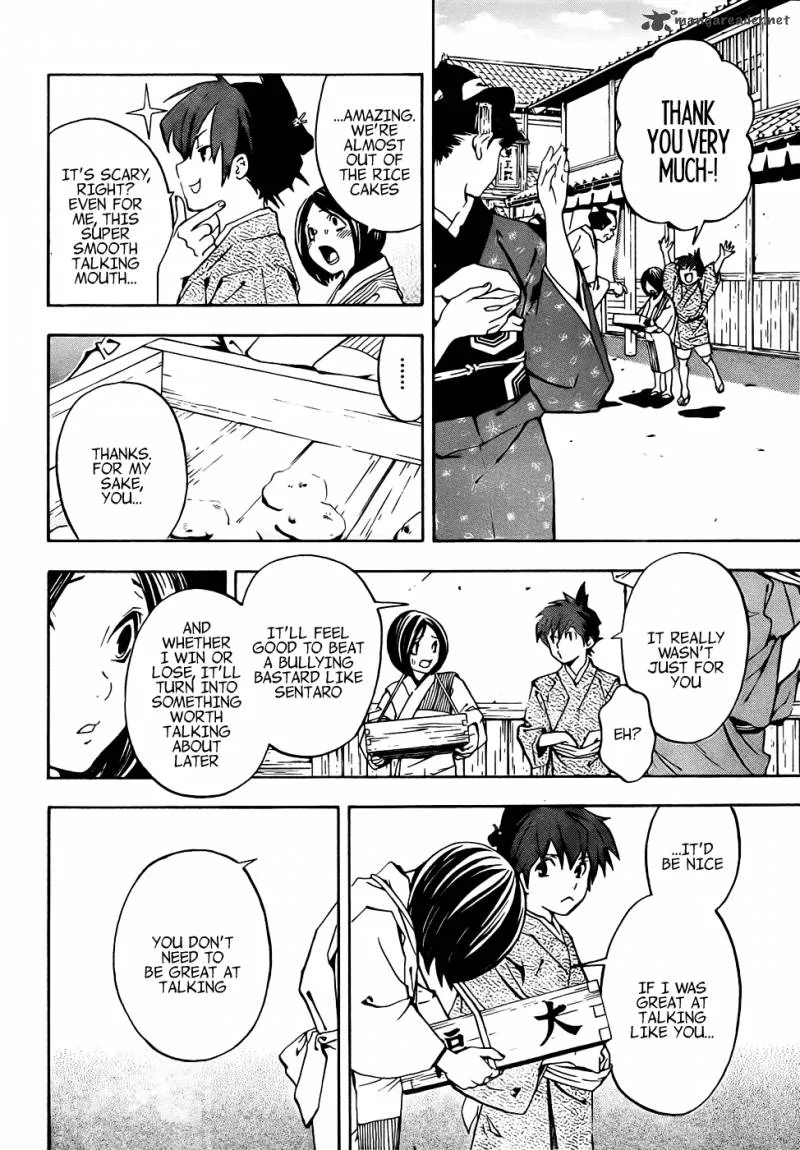 Te to Kuchi Chapter 1 page 14
