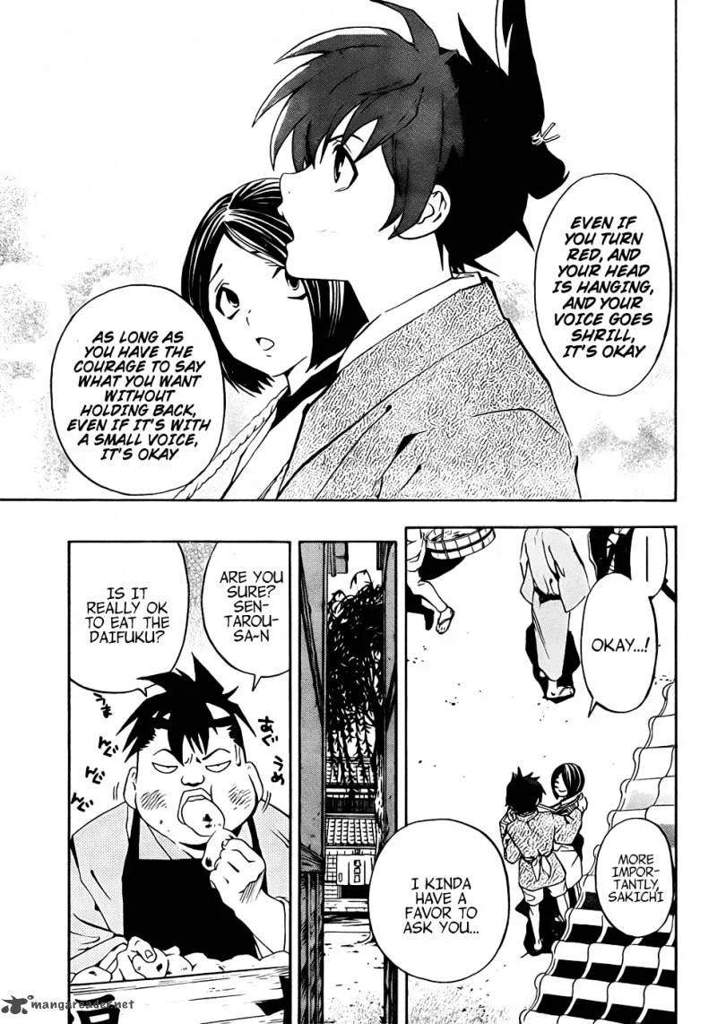 Te to Kuchi Chapter 1 page 15