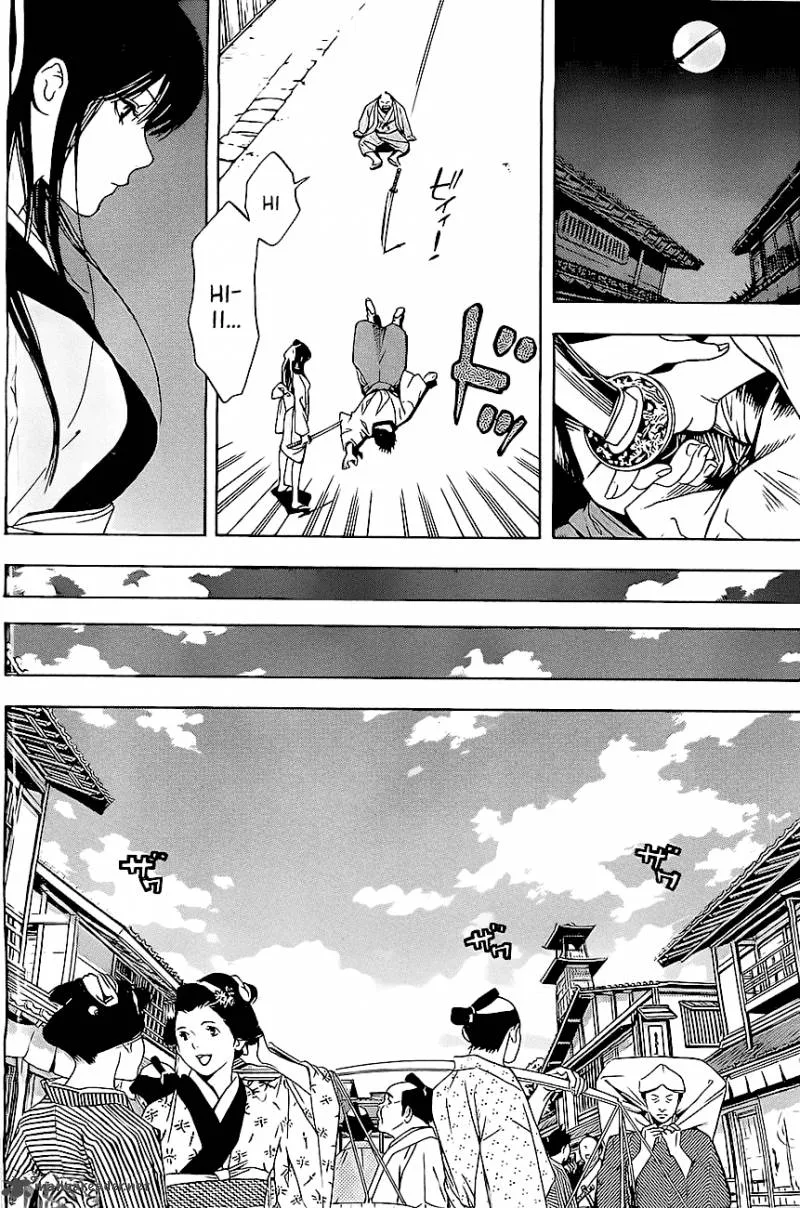 Te to Kuchi Chapter 1 page 25