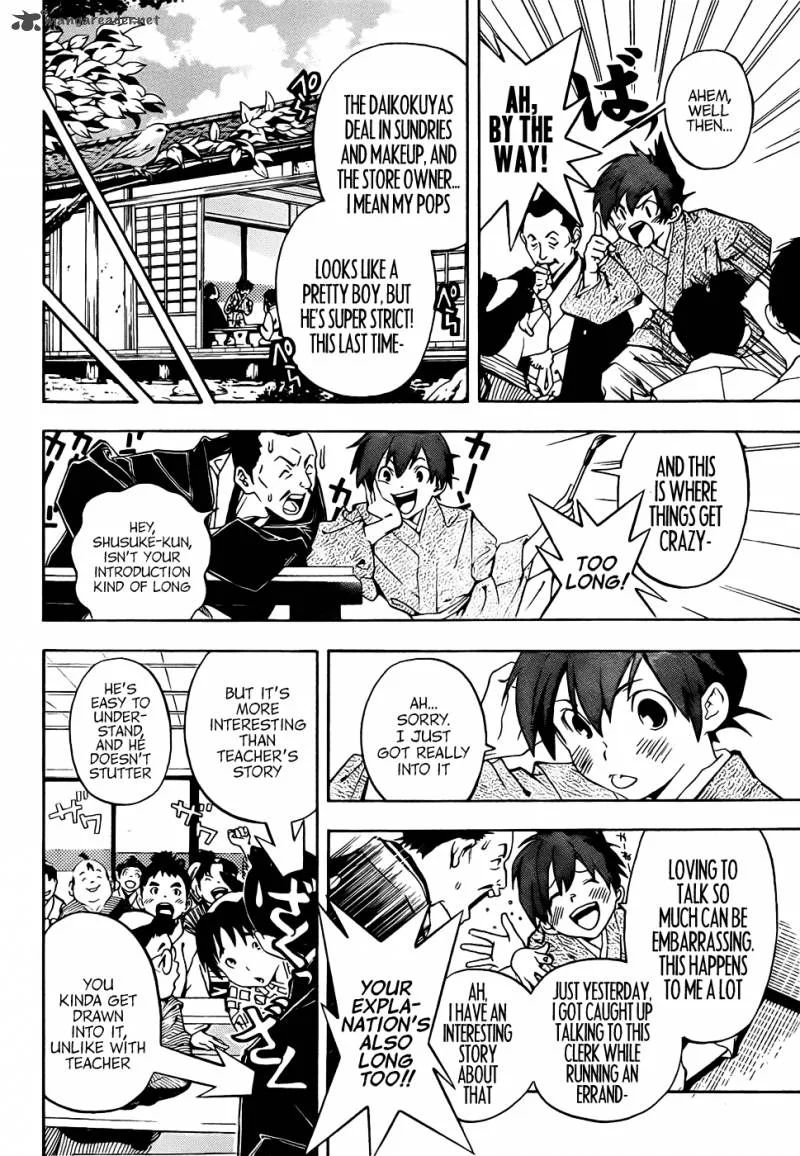 Te to Kuchi Chapter 1 page 6