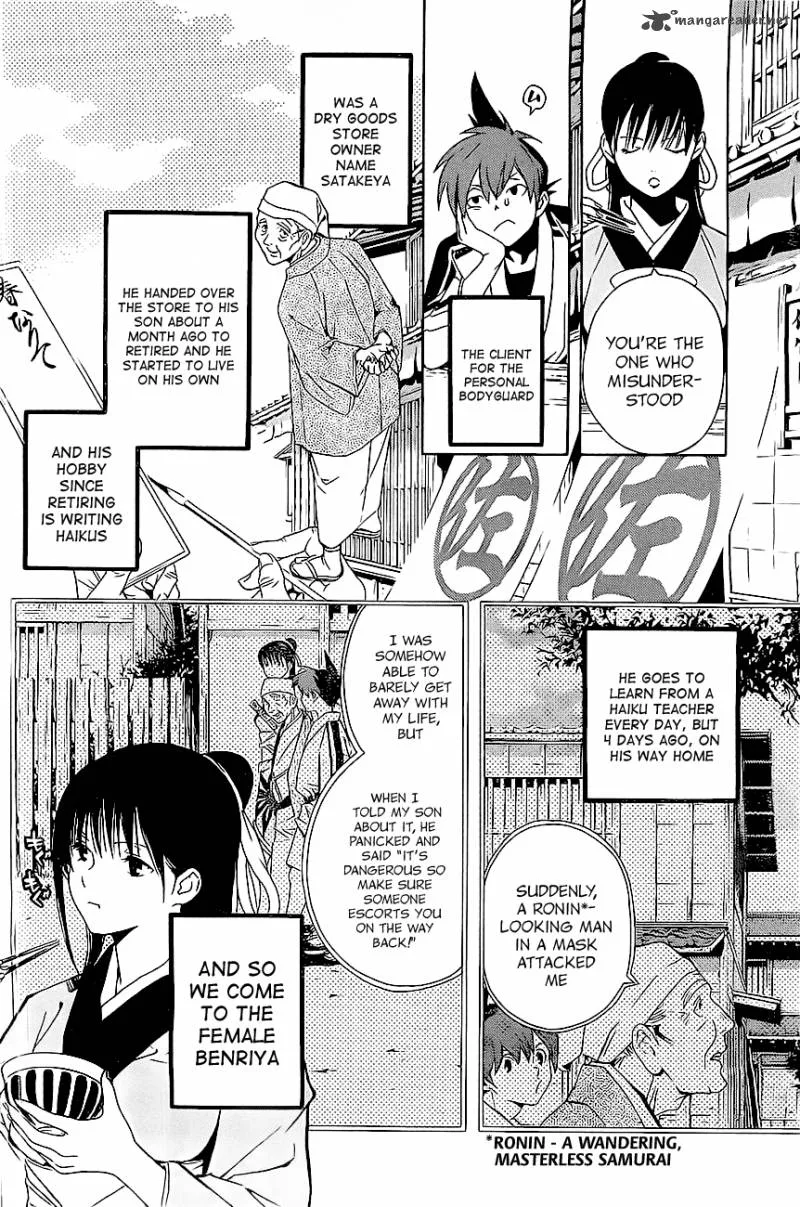 Te to Kuchi Chapter 1 page 43