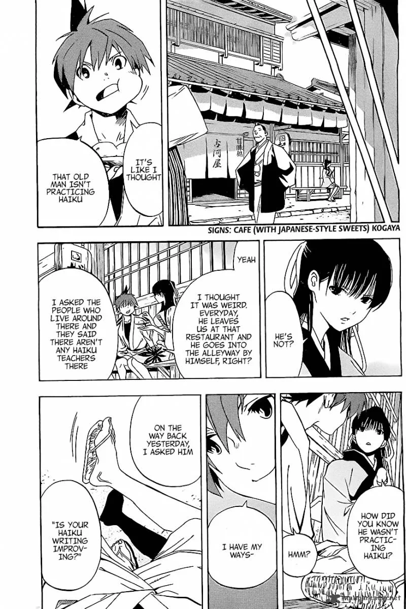 Te to Kuchi Chapter 1 page 48