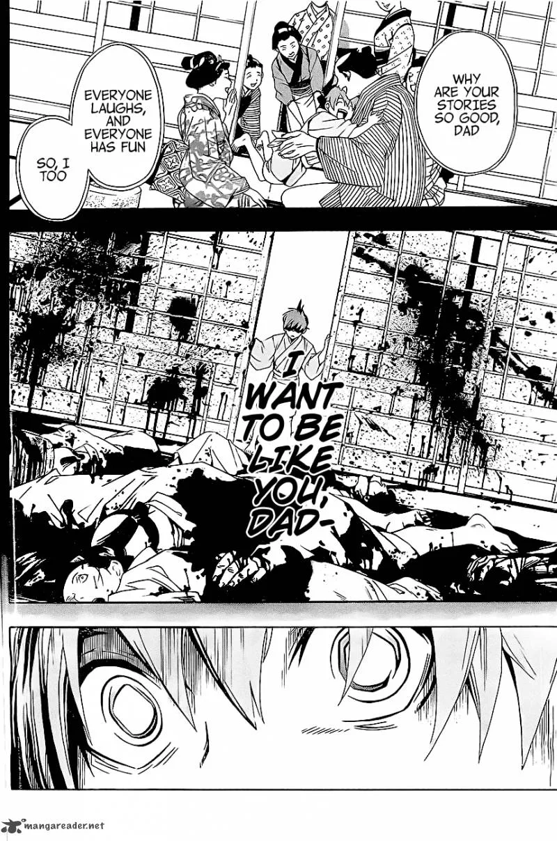 Te to Kuchi Chapter 1 page 51
