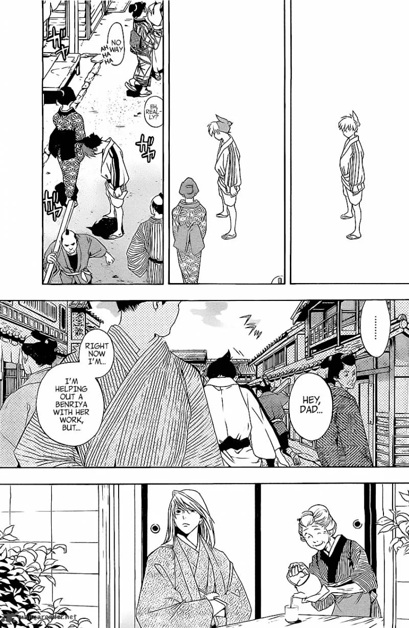 Te to Kuchi Chapter 1 page 52