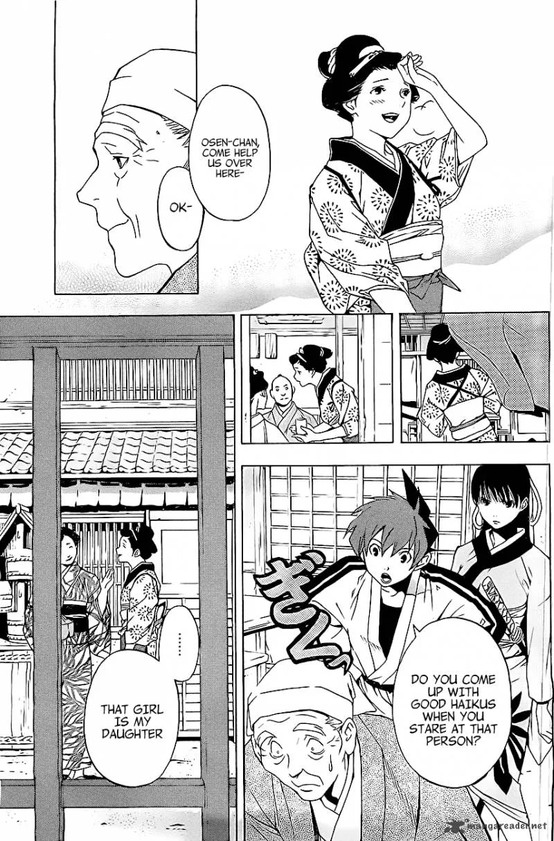 Te to Kuchi Chapter 1 page 54