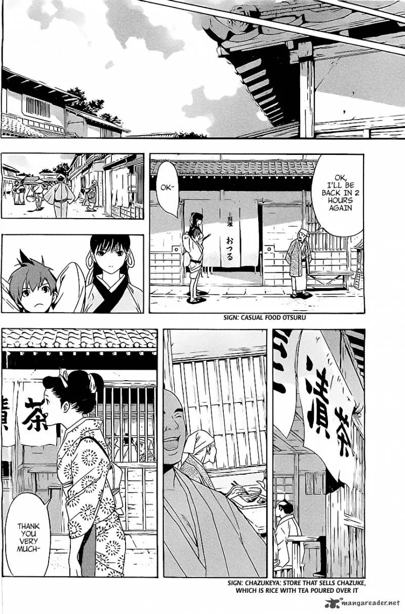 Te to Kuchi Chapter 1 page 53