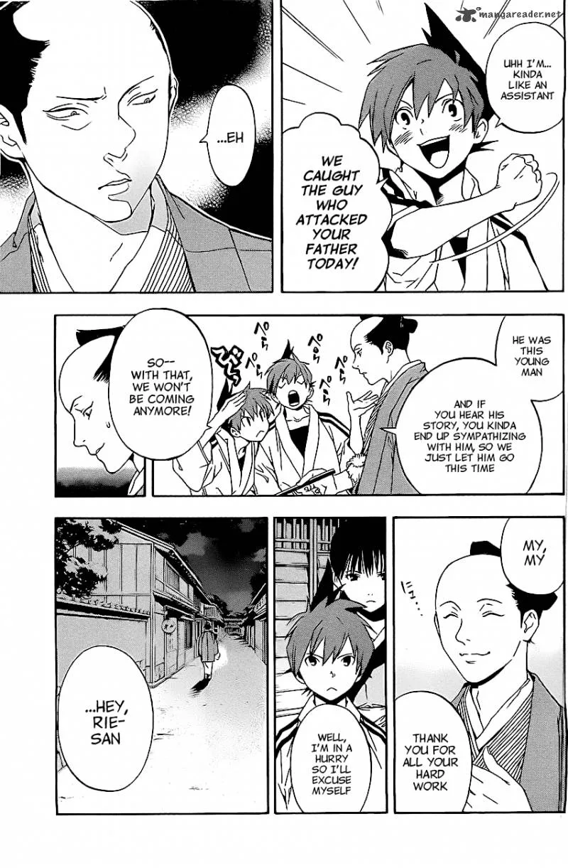 Te to Kuchi Chapter 1 page 62