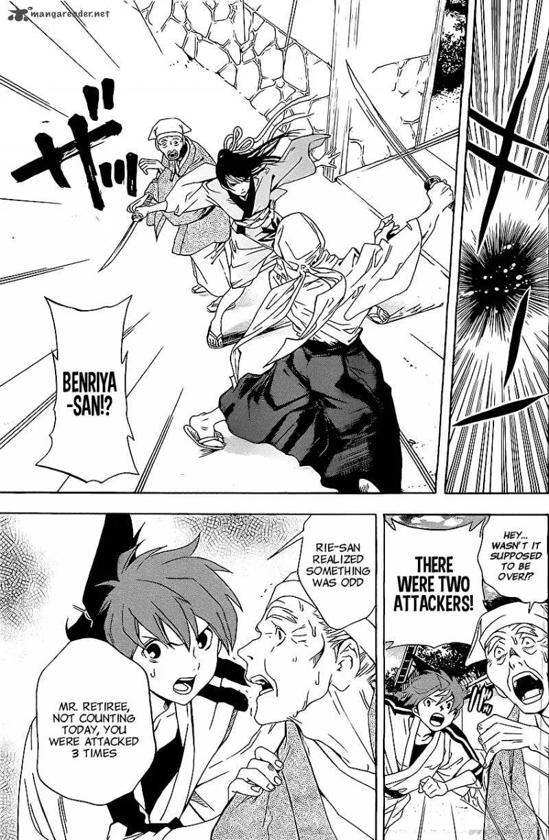 Te to Kuchi Chapter 1 page 64