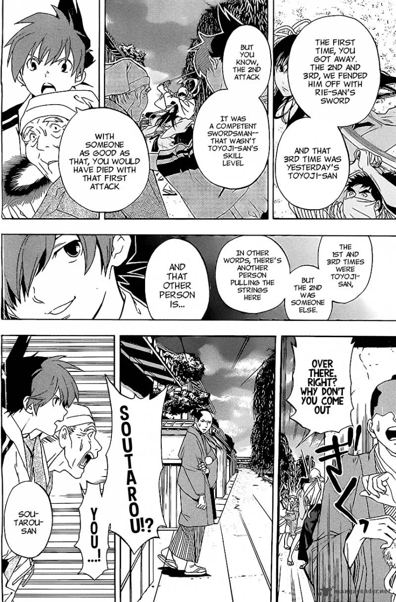 Te to Kuchi Chapter 1 page 65