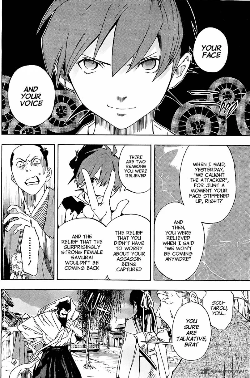 Te to Kuchi Chapter 1 page 67