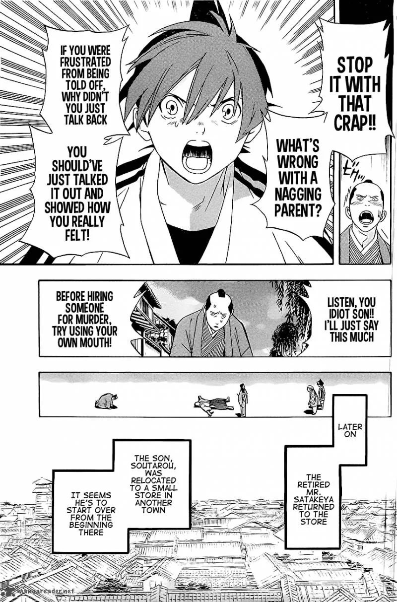 Te to Kuchi Chapter 1 page 73