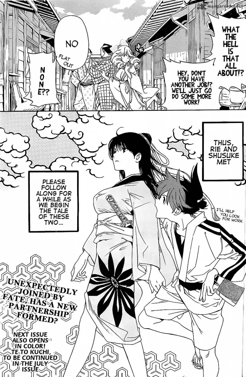 Te to Kuchi Chapter 1 page 75