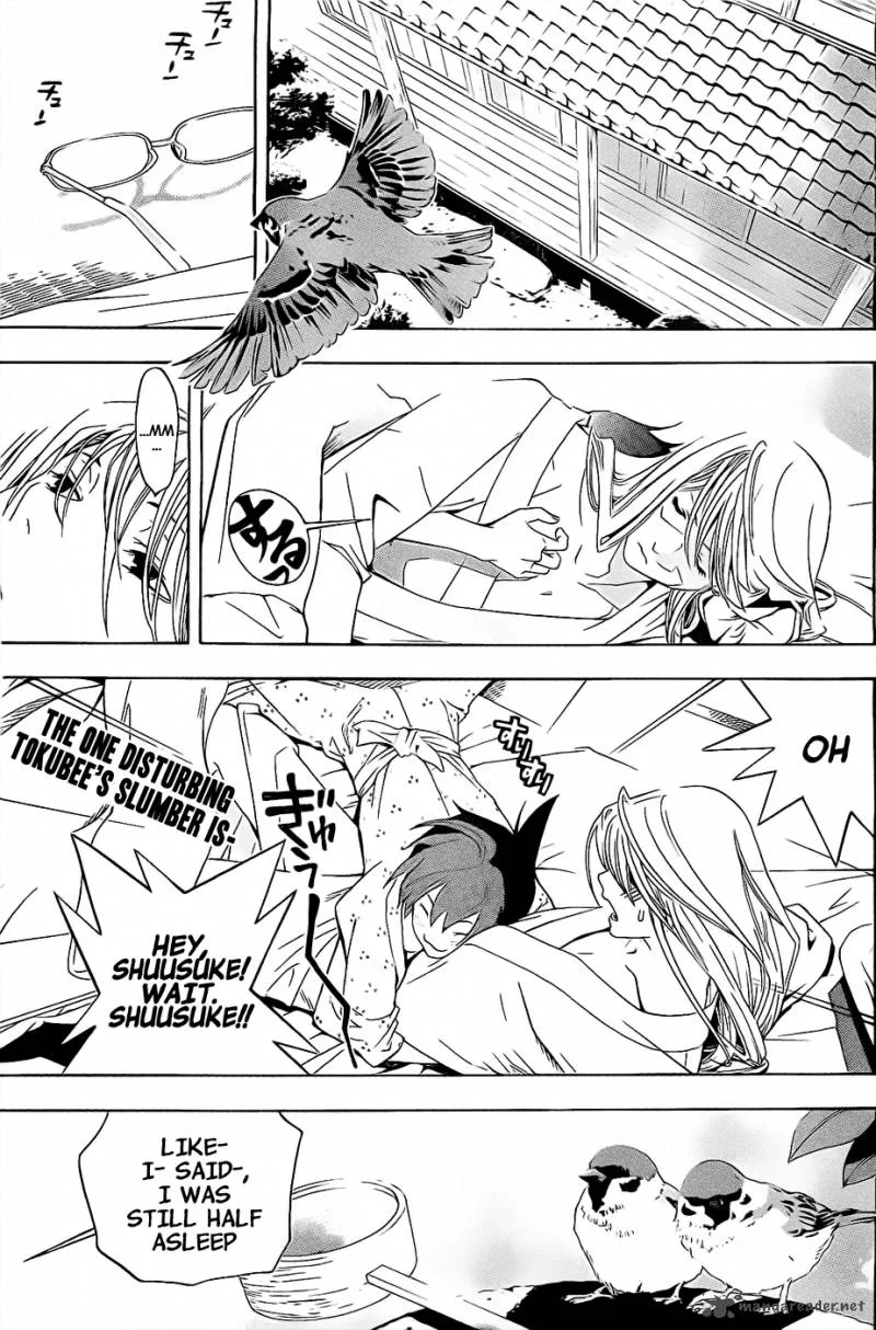 Te to Kuchi Chapter 2 page 4
