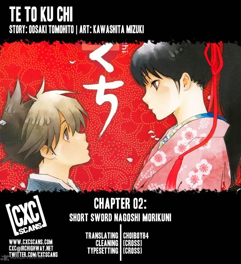 Te to Kuchi Chapter 2 page 1