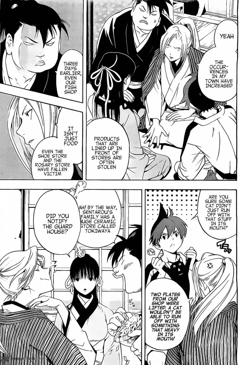 Te to Kuchi Chapter 2 page 14
