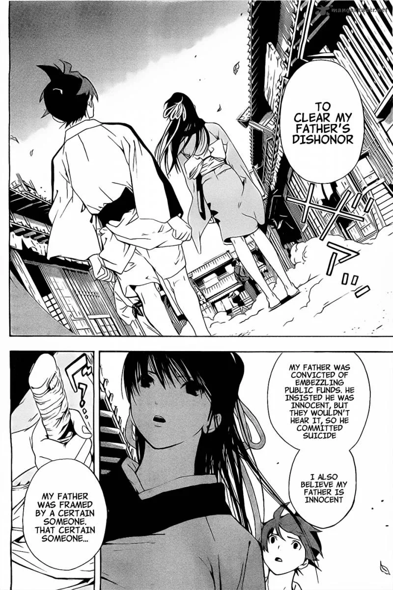 Te to Kuchi Chapter 2 page 19