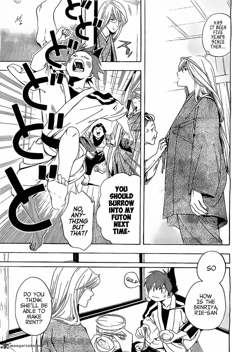 Te to Kuchi Chapter 2 page 6