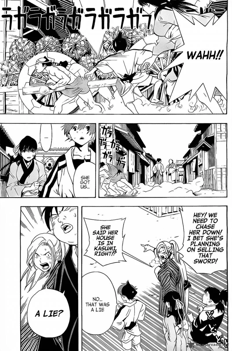 Te to Kuchi Chapter 2 page 28