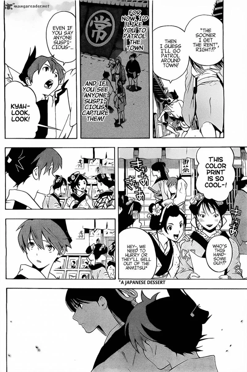 Te to Kuchi Chapter 2 page 17