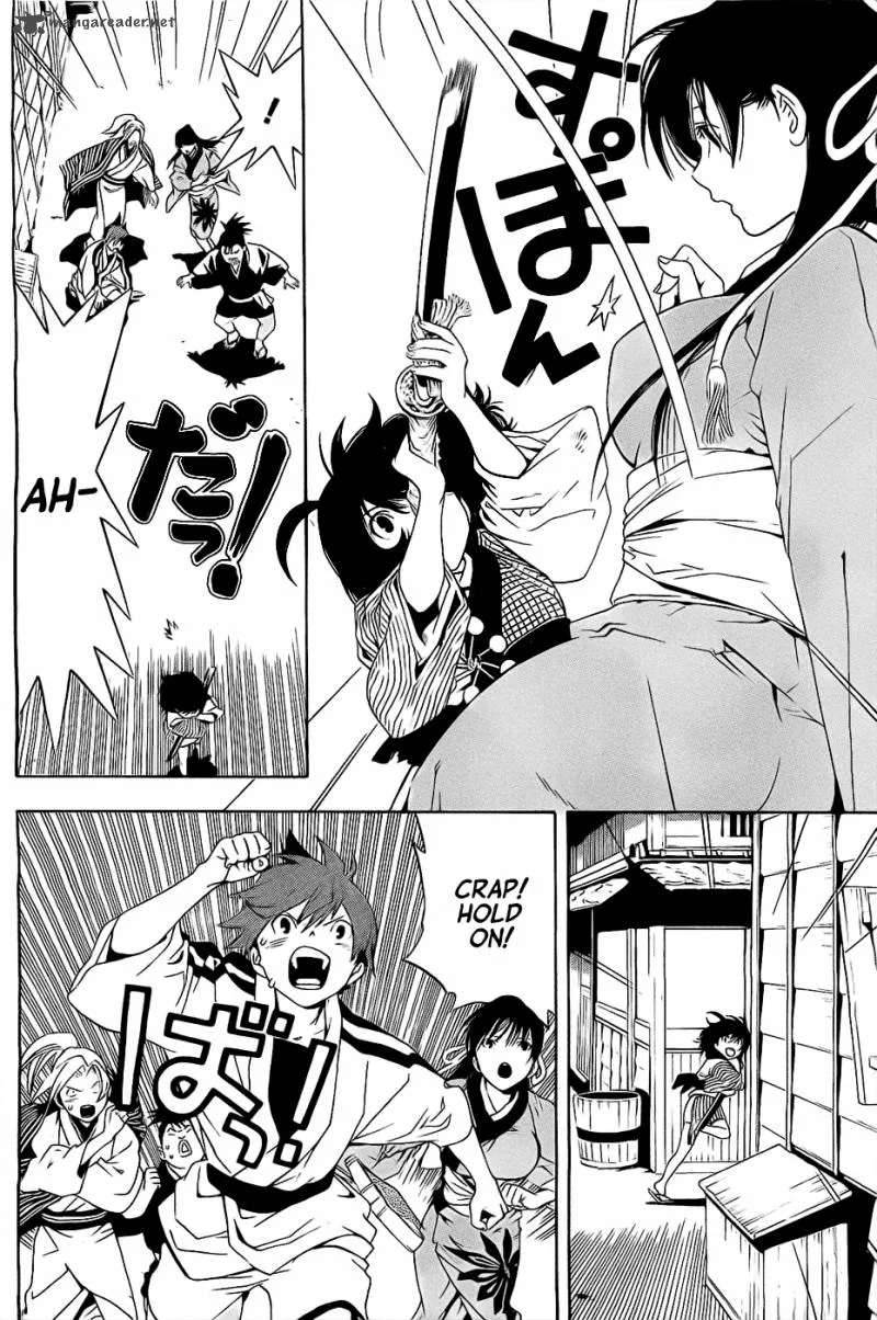 Te to Kuchi Chapter 2 page 27