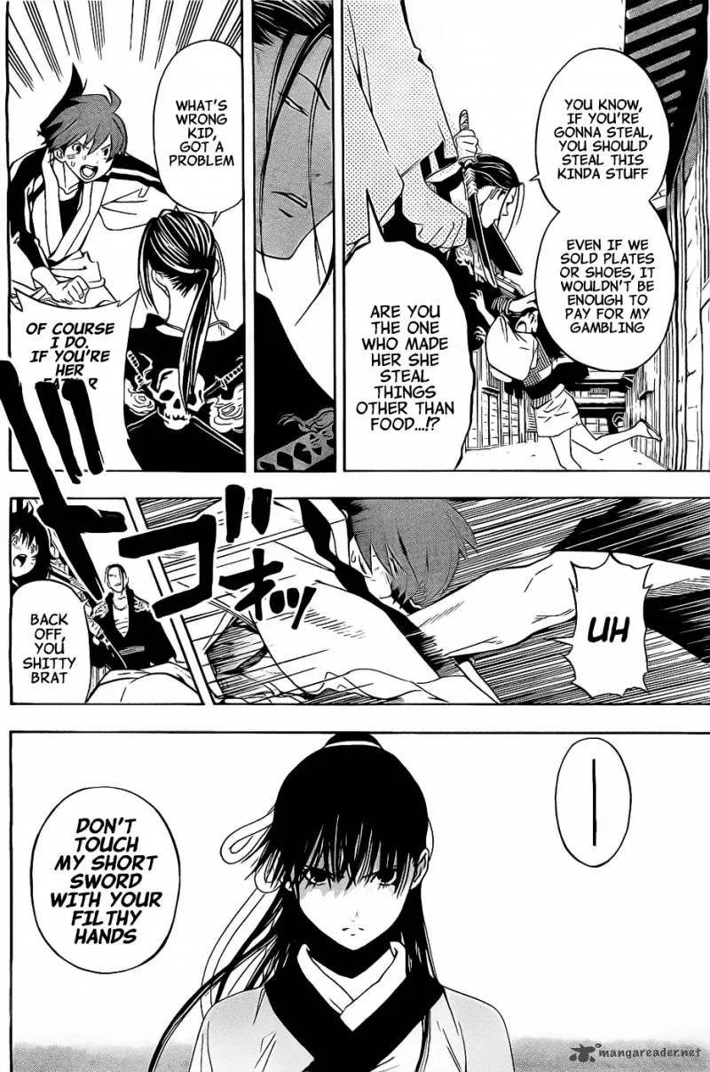Te to Kuchi Chapter 2 page 41