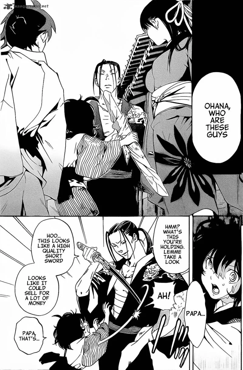 Te to Kuchi Chapter 2 page 40