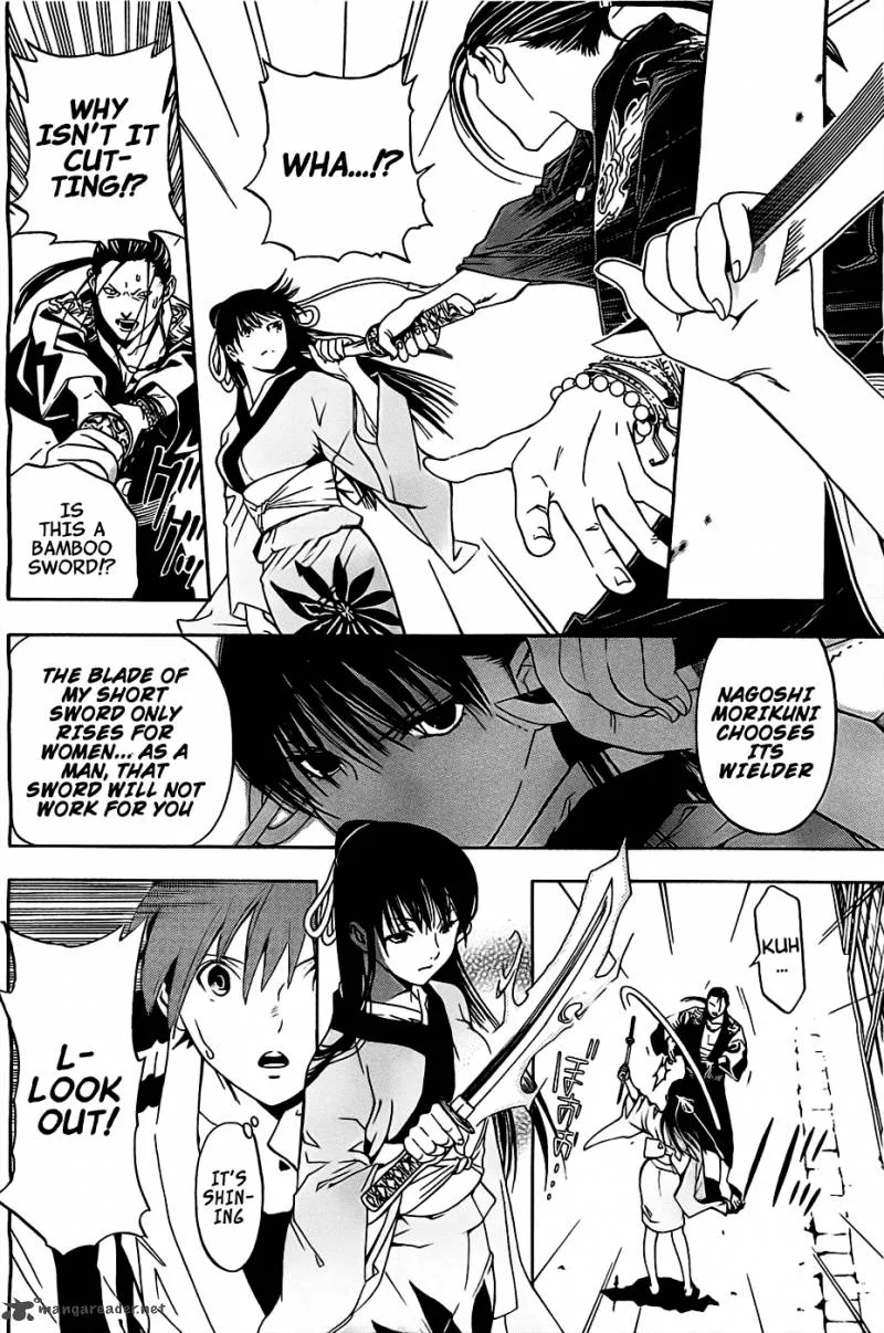 Te to Kuchi Chapter 2 page 43