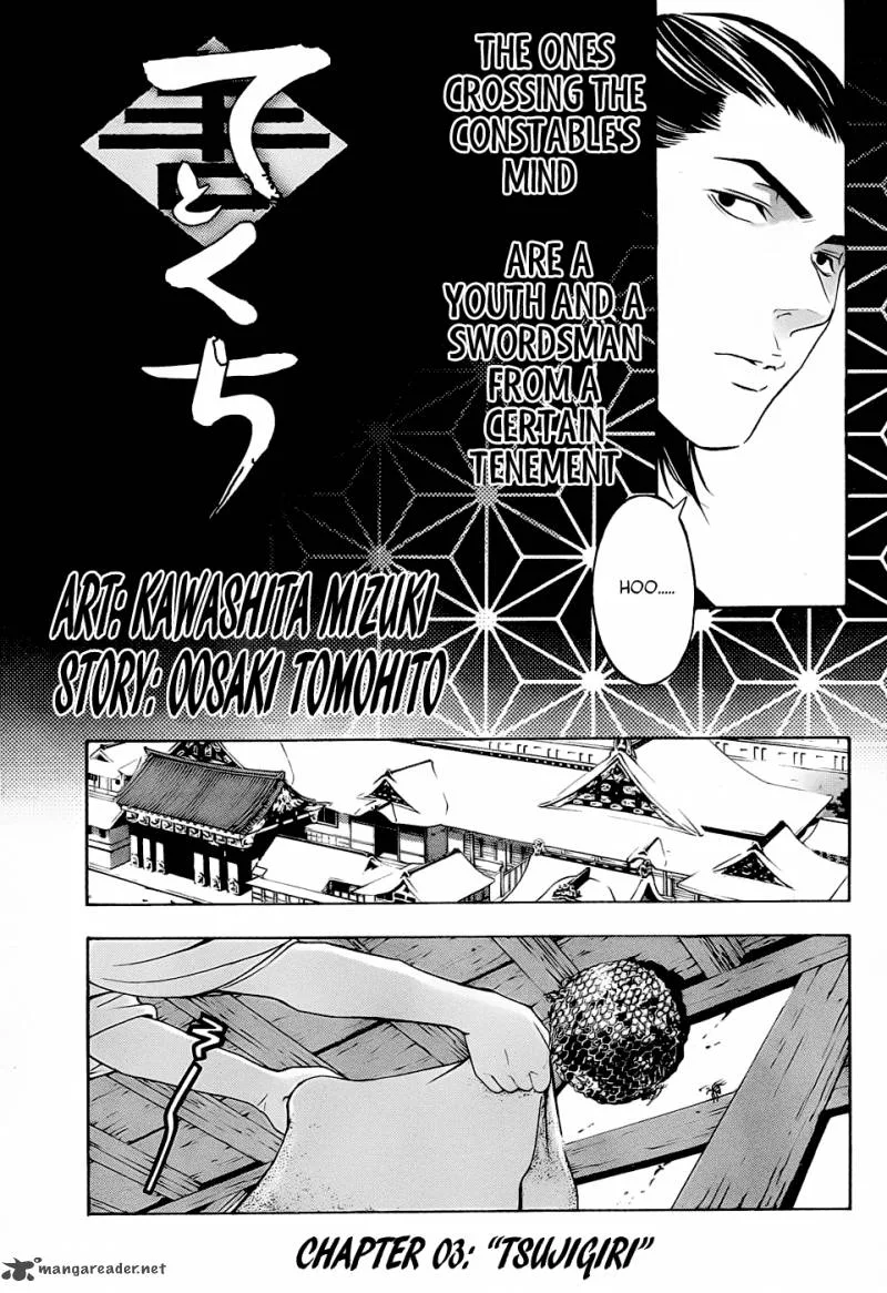 Te to Kuchi Chapter 3 page 5