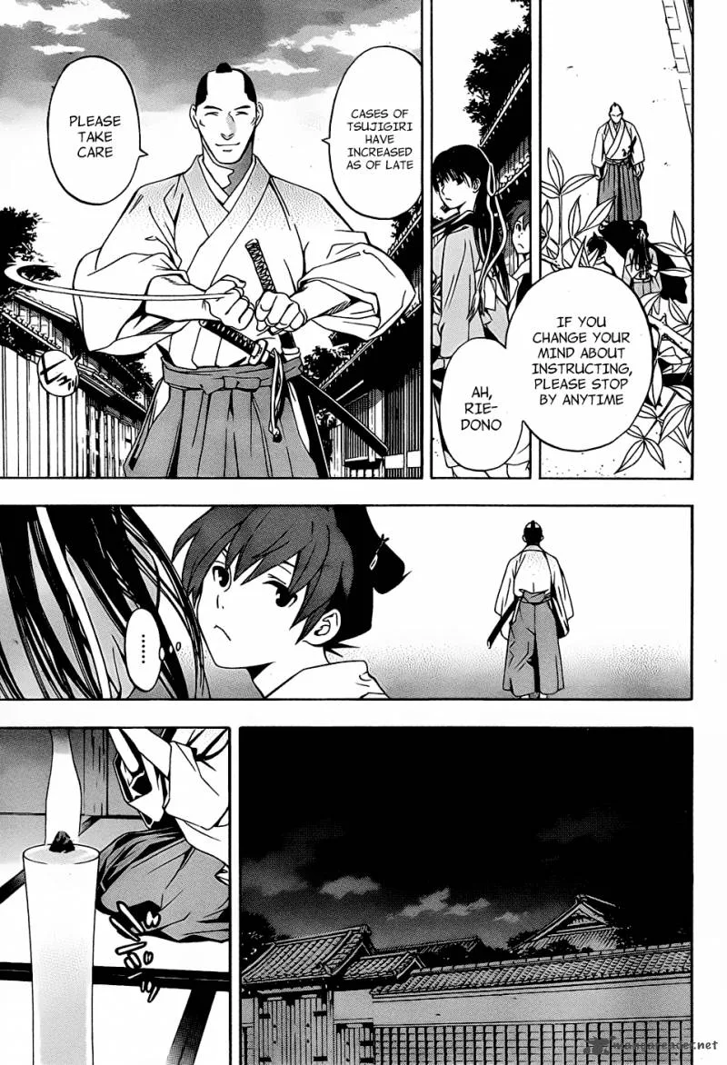 Te to Kuchi Chapter 3 page 13