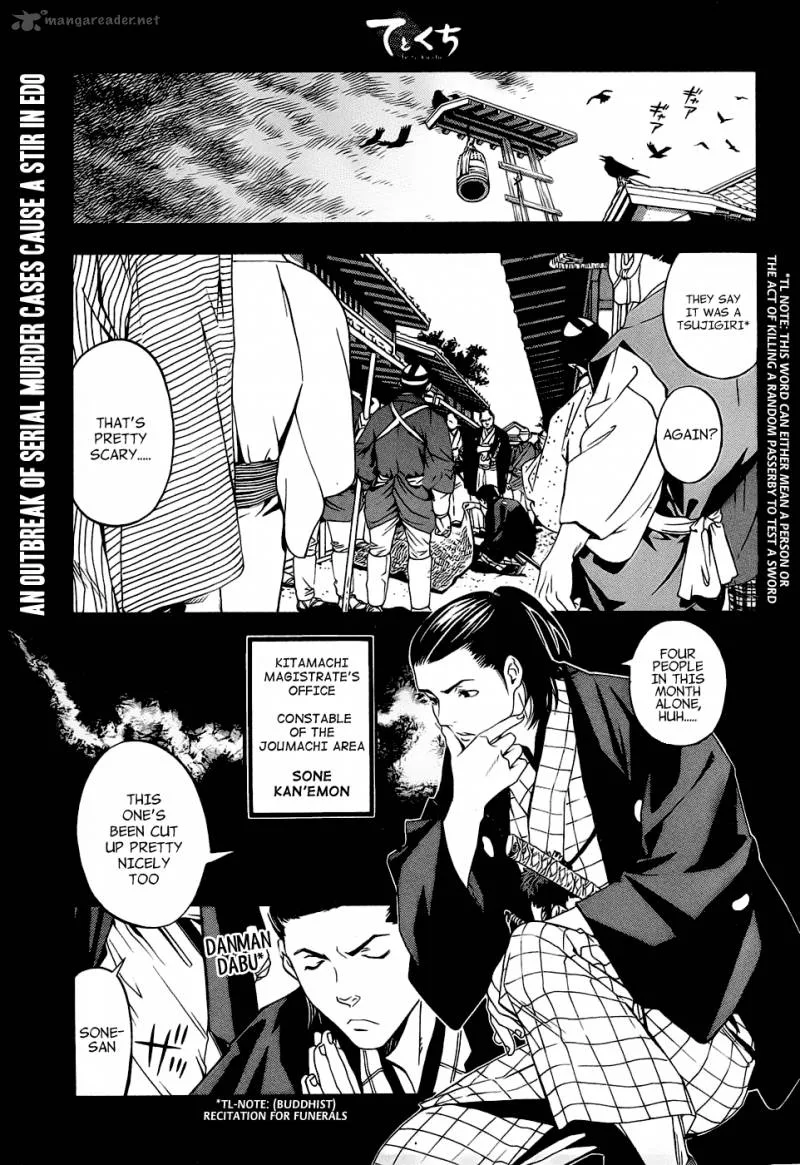 Te to Kuchi Chapter 3 page 3