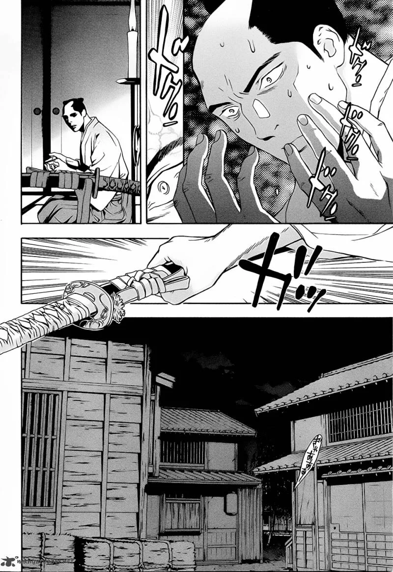 Te to Kuchi Chapter 3 page 14