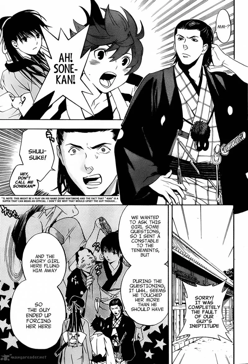 Te to Kuchi Chapter 3 page 17