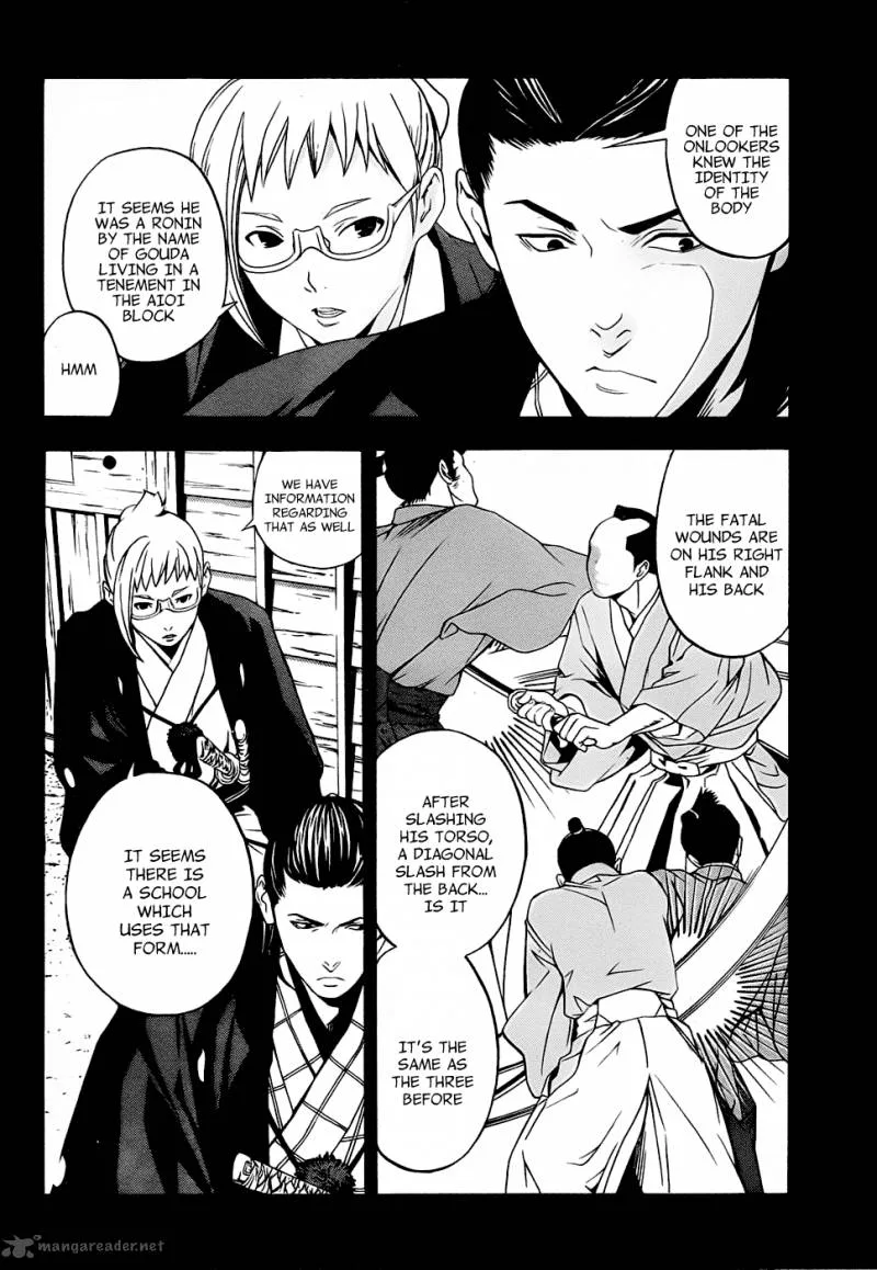 Te to Kuchi Chapter 3 page 4
