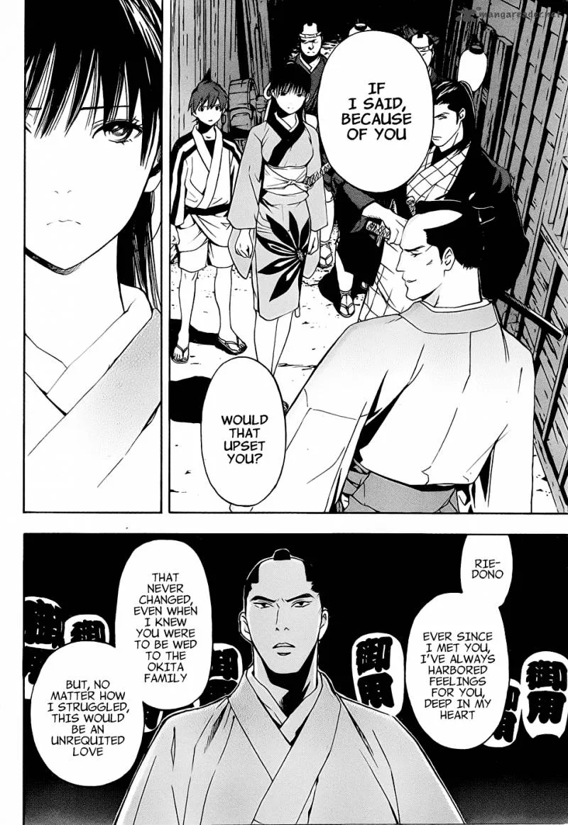 Te to Kuchi Chapter 3 page 30