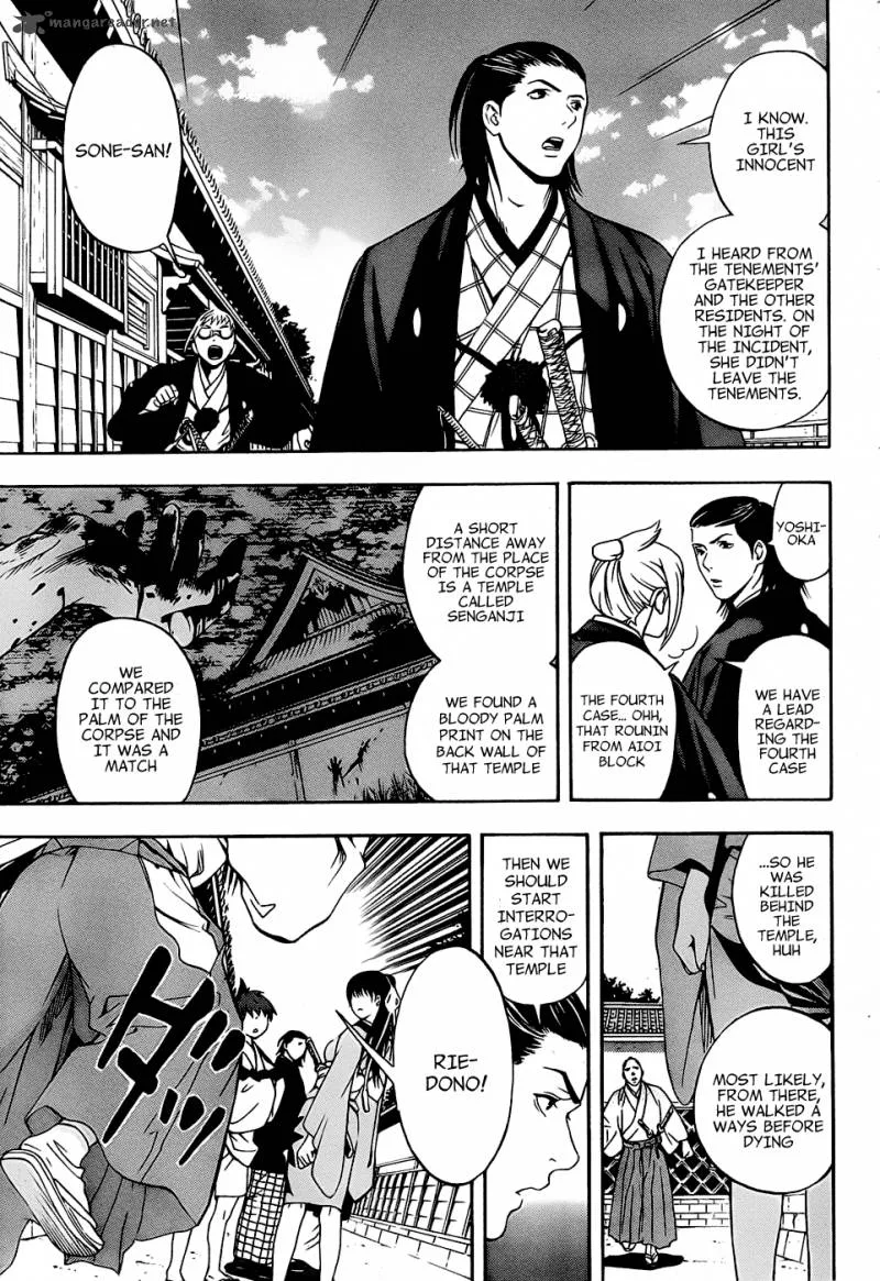 Te to Kuchi Chapter 3 page 21
