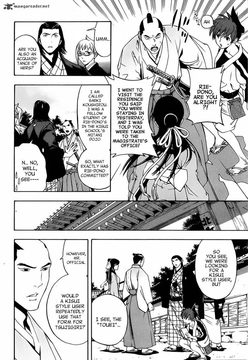 Te to Kuchi Chapter 3 page 22
