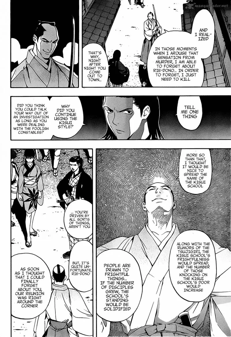Te to Kuchi Chapter 3 page 32