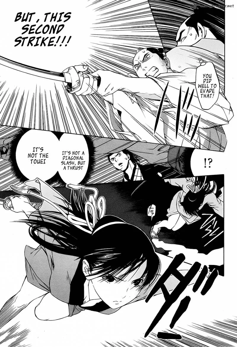 Te to Kuchi Chapter 3 page 39