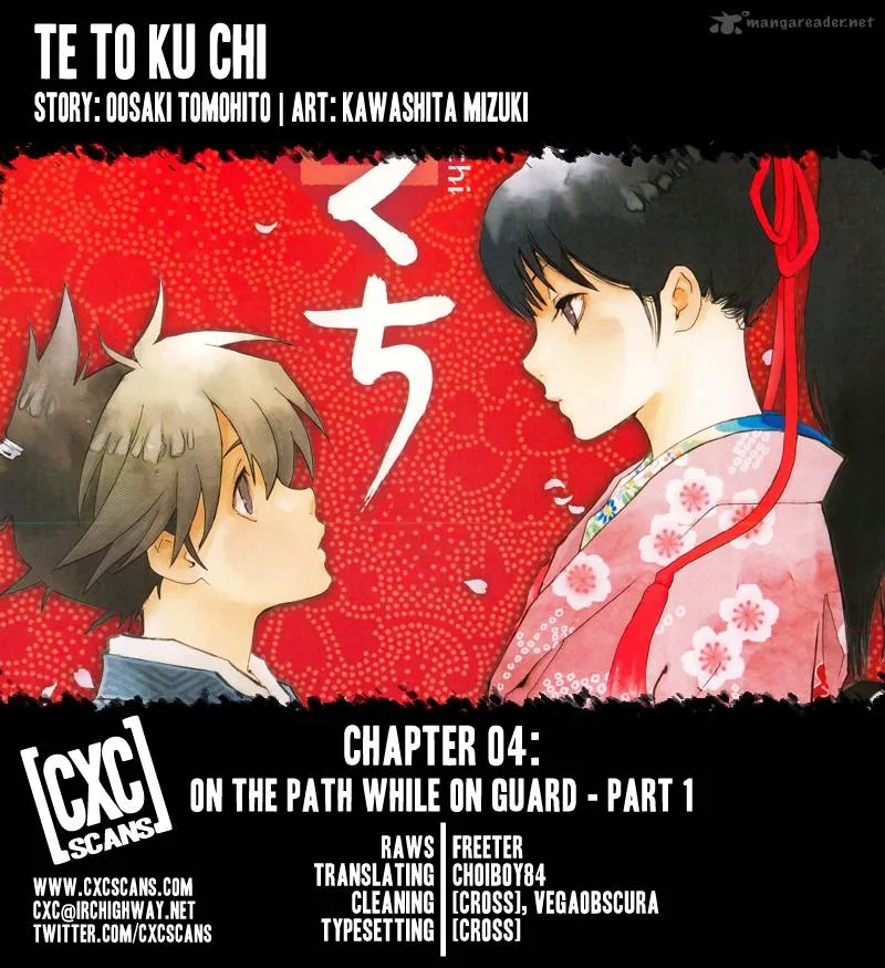 Te to Kuchi Chapter 4 page 1