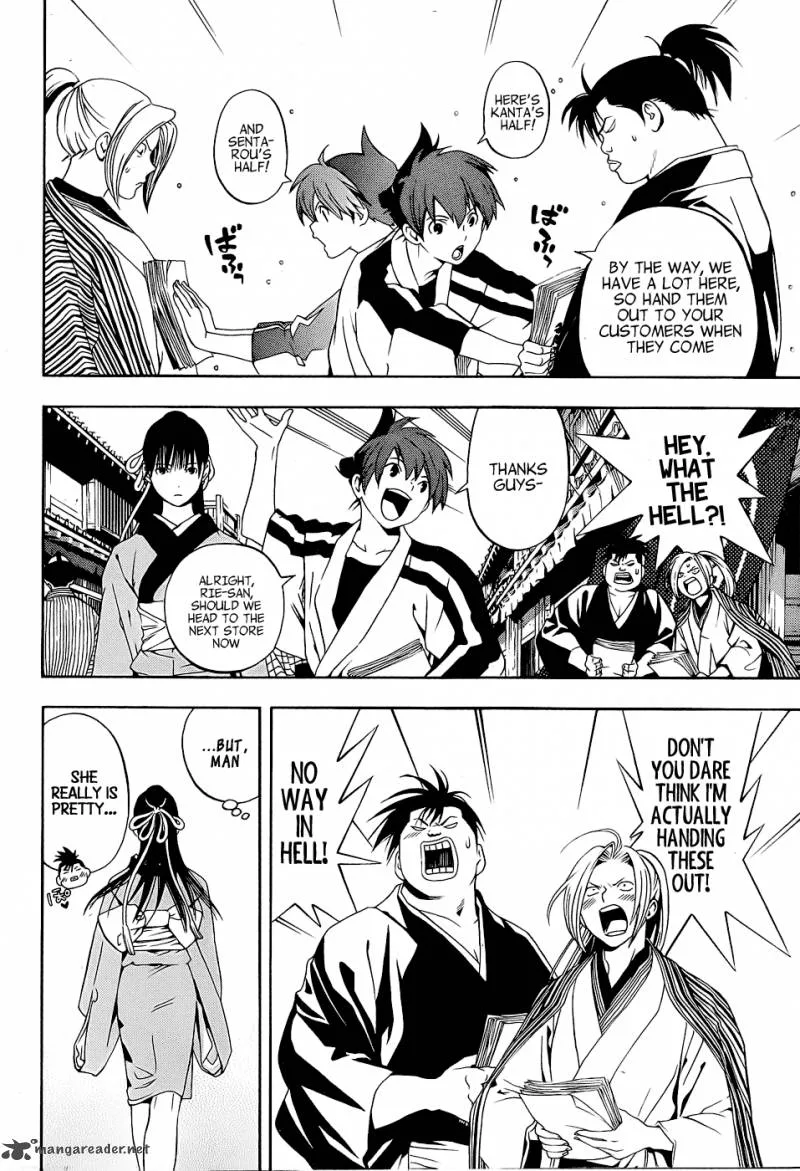 Te to Kuchi Chapter 4 page 4