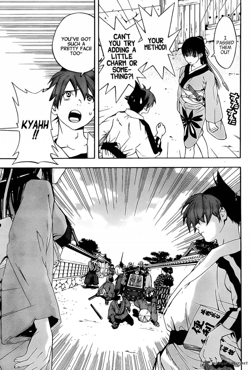 Te to Kuchi Chapter 4 page 7