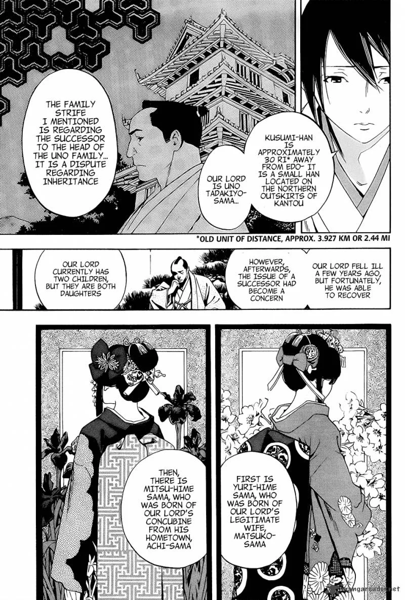 Te to Kuchi Chapter 4 page 17