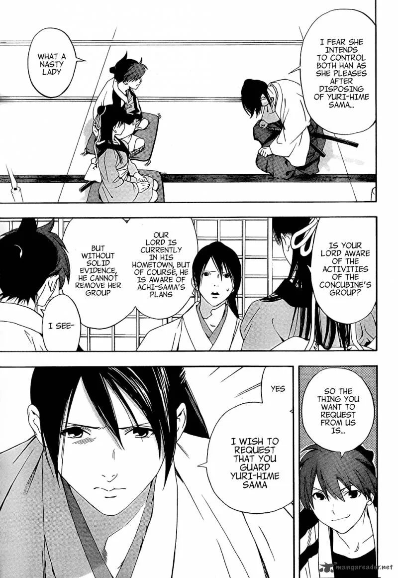 Te to Kuchi Chapter 4 page 19