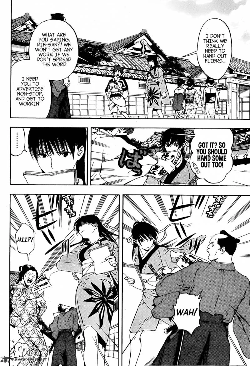 Te to Kuchi Chapter 4 page 6