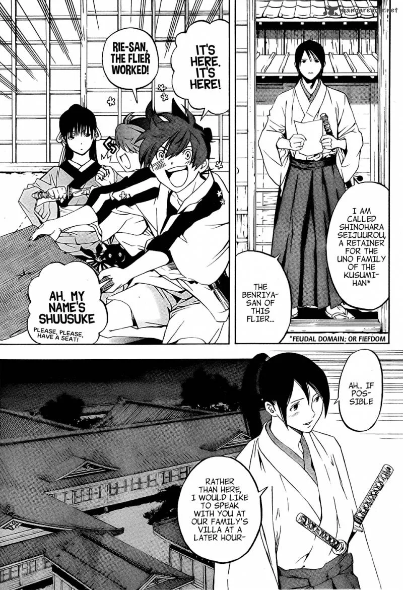 Te to Kuchi Chapter 4 page 15