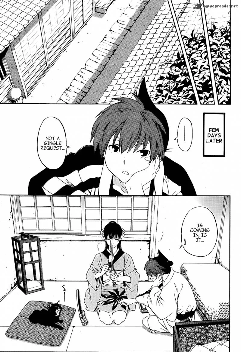 Te to Kuchi Chapter 4 page 13