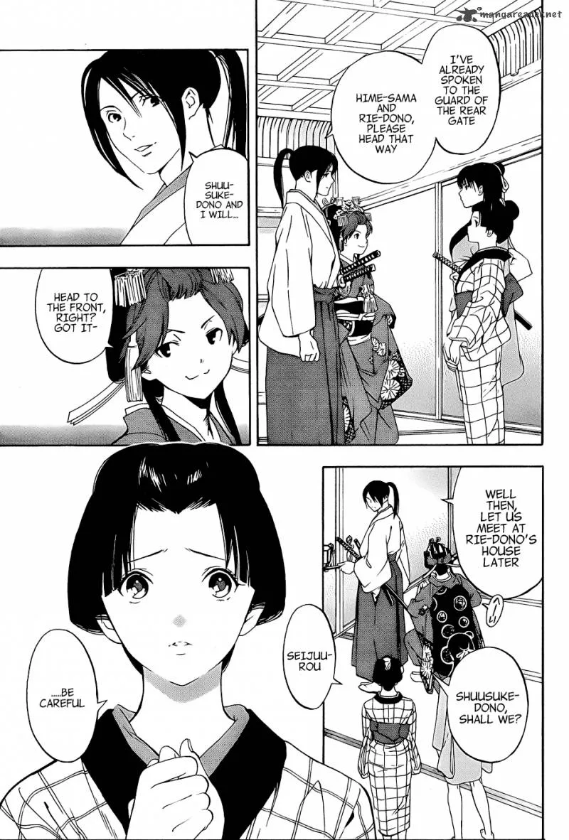Te to Kuchi Chapter 4 page 31