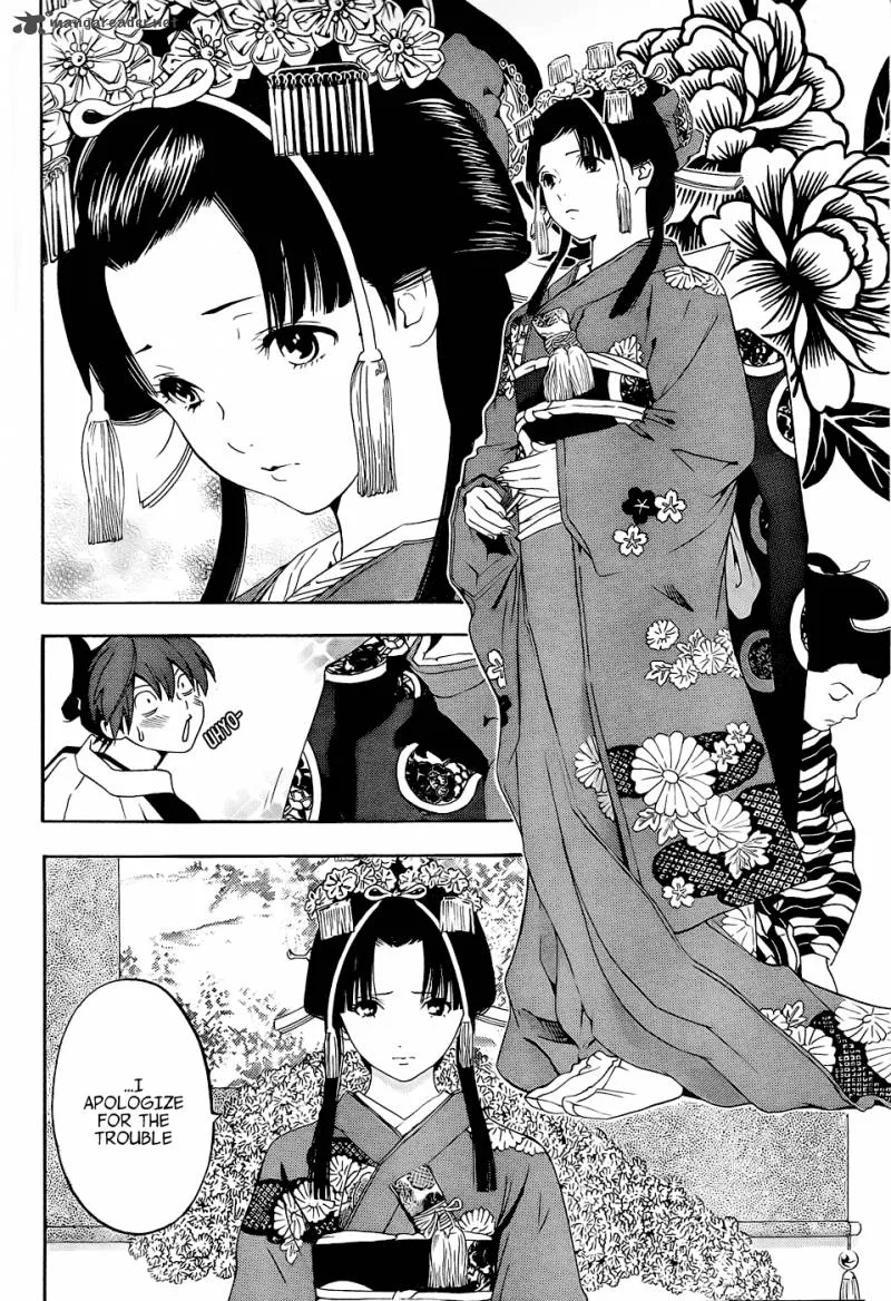 Te to Kuchi Chapter 4 page 22