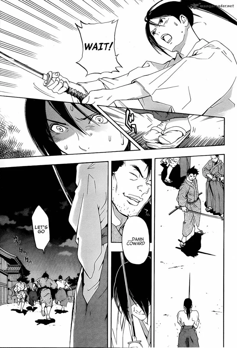 Te to Kuchi Chapter 4 page 39