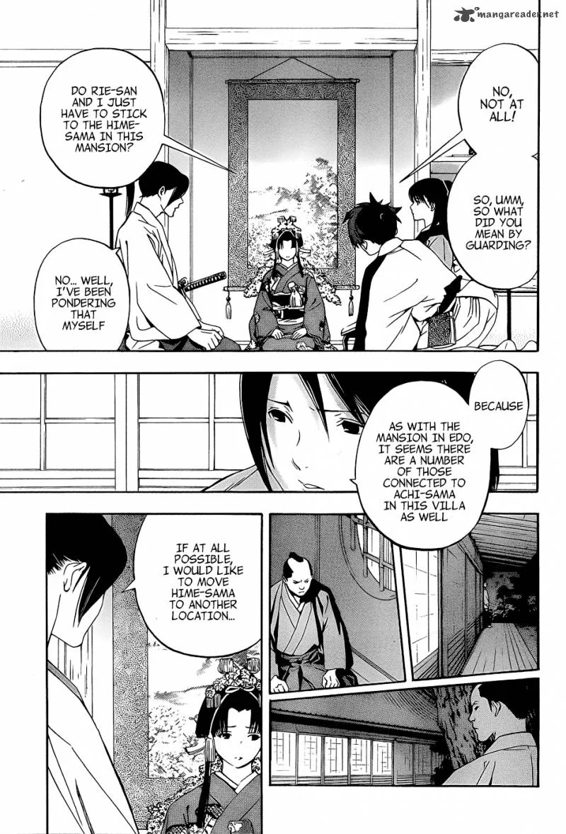 Te to Kuchi Chapter 4 page 23